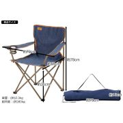 Кресло «BUNDOK» BD-187CA