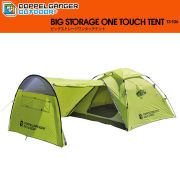 Палатка «DOPPELGANGER» T3-106